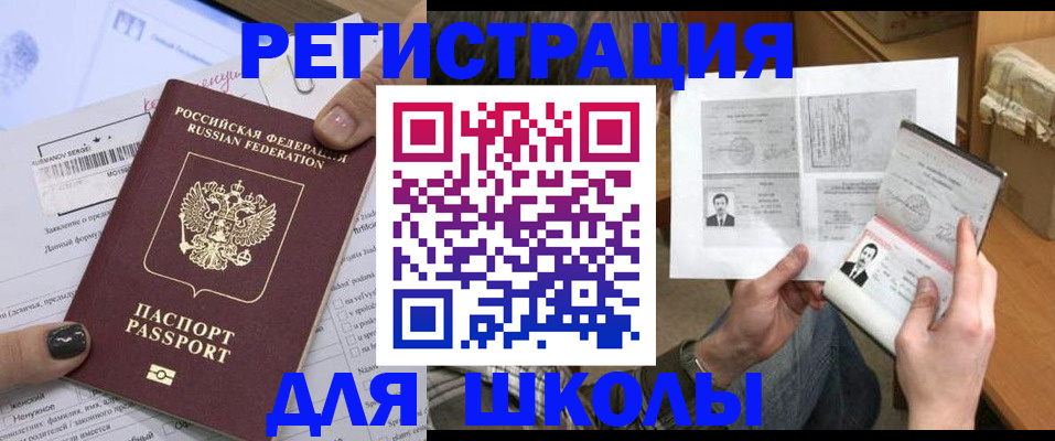 прописка гарантия в Сухиничи