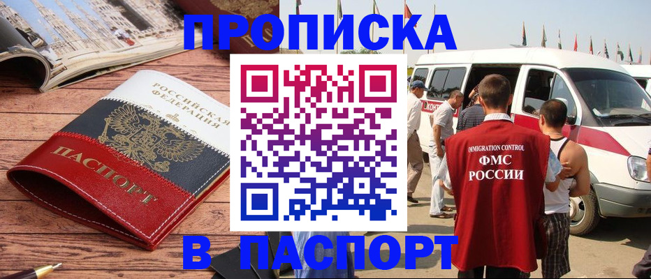 регистрация в Сухиничи