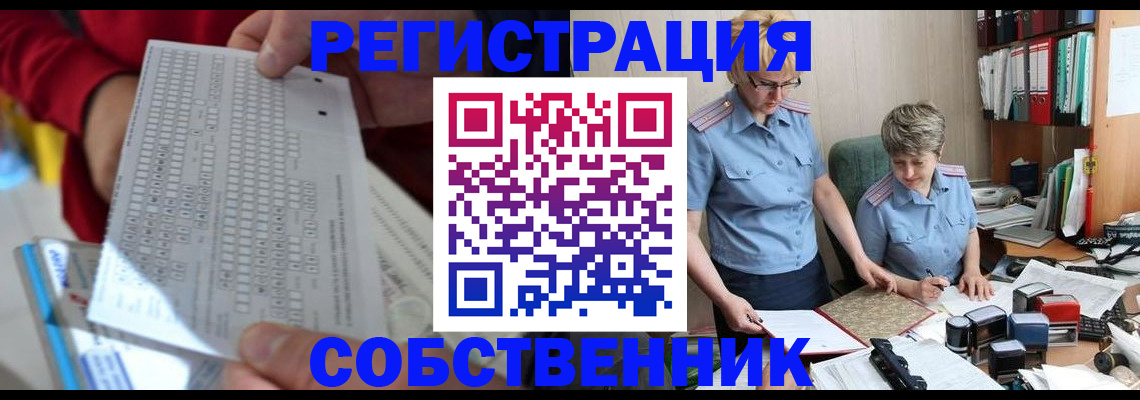 прописка для кредита в Сухиничи